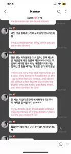 How are K-Pop idols compensated for Music Show appearances?