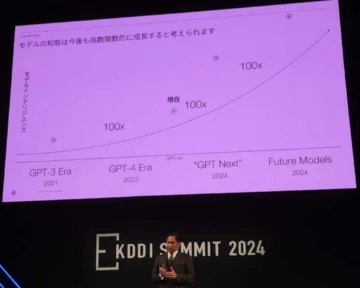 GPT-NEXT presentation in 2024 from OpenAI japan